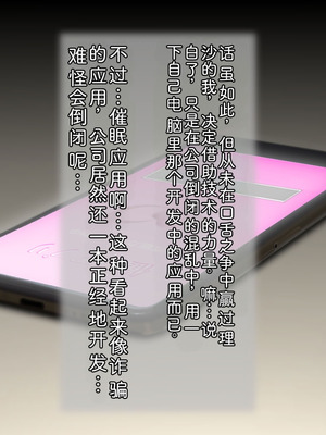 [だむぼむ] 最近なまいきな妹をわからせる…あれ？[中国翻訳] [AI翻訳]_009_tmjk