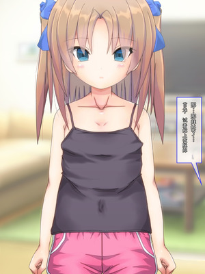 [だむぼむ] 最近なまいきな妹をわからせる…あれ？[中国翻訳] [AI翻訳]_021_lsah