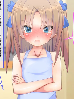 [だむぼむ] 最近なまいきな妹をわからせる…あれ？[中国翻訳] [AI翻訳]_089_gcrt