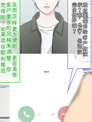 [だむぼむ] 最近なまいきな妹をわからせる…あれ？[中国翻訳] [AI翻訳]_167_eaij