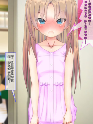 [だむぼむ] 最近なまいきな妹をわからせる…あれ？[中国翻訳] [AI翻訳]_178_dhsi