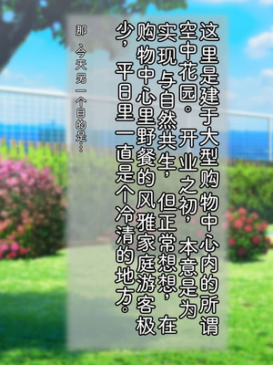 [だむぼむ] 最近なまいきな妹をわからせる…あれ？[中国翻訳] [AI翻訳]_187_bcfl
