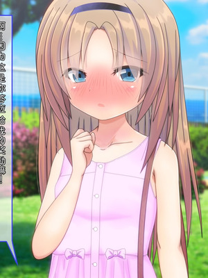 [だむぼむ] 最近なまいきな妹をわからせる…あれ？[中国翻訳] [AI翻訳]_188_gxus