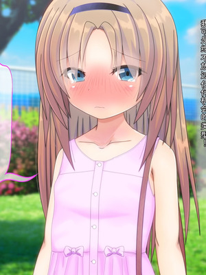 [だむぼむ] 最近なまいきな妹をわからせる…あれ？[中国翻訳] [AI翻訳]_189_vuwm