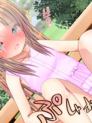 [だむぼむ] 最近なまいきな妹をわからせる…あれ？[中国翻訳] [AI翻訳]_198_nbqt