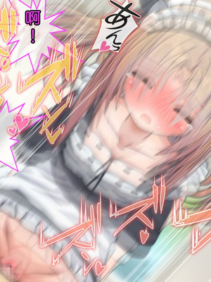 [だむぼむ] 最近なまいきな妹をわからせる…あれ？[中国翻訳] [AI翻訳]_239_xijs