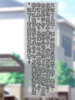 [だむぼむ] 最近なまいきな妹をわからせる…あれ？[中国翻訳] [AI翻訳]_246_ctyj