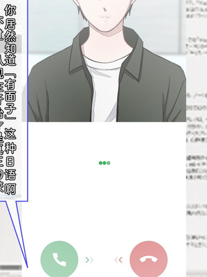 [だむぼむ] 最近なまいきな妹をわからせる…あれ？[中国翻訳] [AI翻訳]_247_ojms