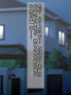 [だむぼむ] 最近なまいきな妹をわからせる…あれ？[中国翻訳] [AI翻訳]_302_gaan