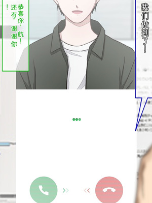 [だむぼむ] 最近なまいきな妹をわからせる…あれ？[中国翻訳] [AI翻訳]_303_olmk