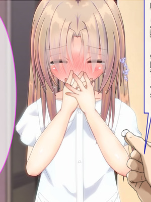 [だむぼむ] 最近なまいきな妹をわからせる…あれ？[中国翻訳] [AI翻訳]_312_bbbt