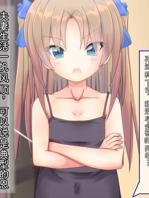 [だむぼむ] 最近なまいきな妹をわからせる…あれ？[中国翻訳] [AI翻訳]_362_ccgg