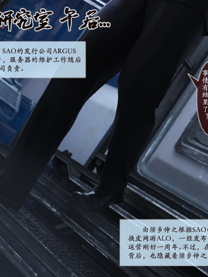 对魔忍亚丝娜 01_08