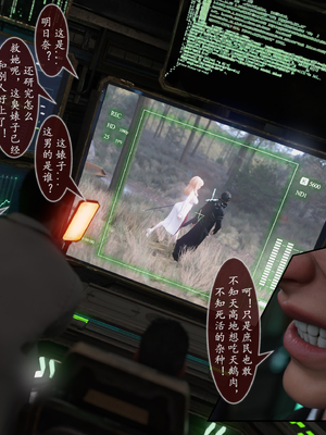 对魔忍亚丝娜 01_12