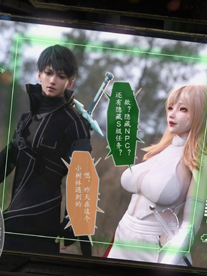 对魔忍亚丝娜 01_13