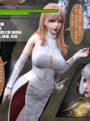 对魔忍亚丝娜 01_14