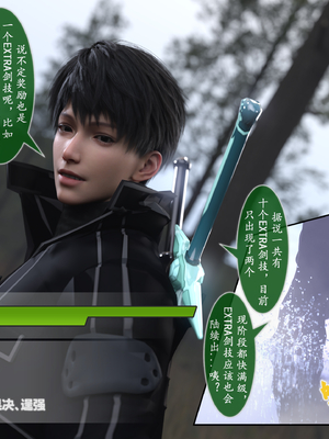 对魔忍亚丝娜 01_15