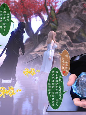 对魔忍亚丝娜 01_18