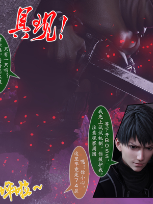 对魔忍亚丝娜 01_24