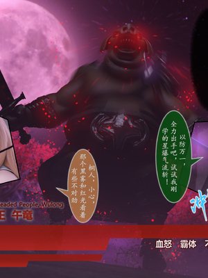 对魔忍亚丝娜 01_25