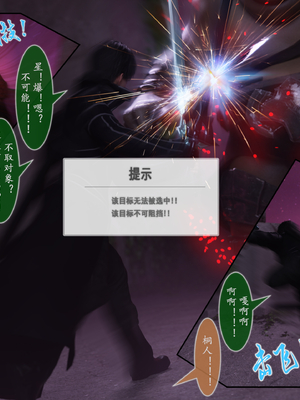 对魔忍亚丝娜 01_26