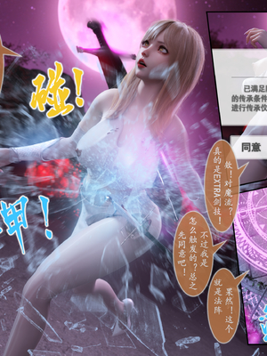 对魔忍亚丝娜 01_29