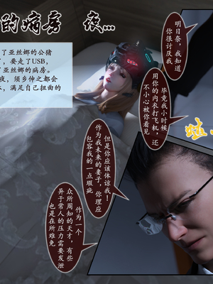 对魔忍亚丝娜 01_50