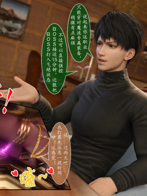 对魔忍亚丝娜 01_54