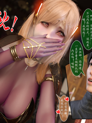 对魔忍亚丝娜 01_59