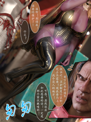 对魔忍亚丝娜 01_62