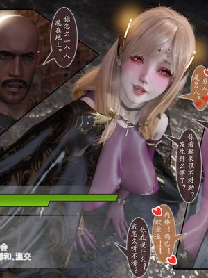 对魔忍亚丝娜 01_67