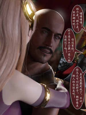 对魔忍亚丝娜 01_84