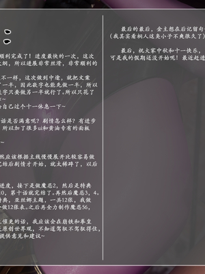 对魔忍亚丝娜 01_ex2