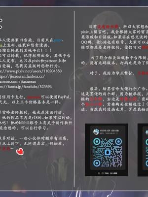 对魔忍亚丝娜 02_0.1