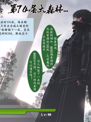 对魔忍亚丝娜 02_01