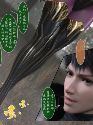 对魔忍亚丝娜 02_02