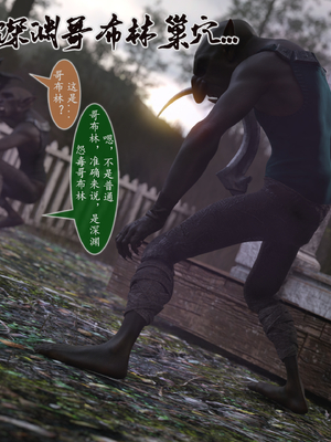 对魔忍亚丝娜 02_10