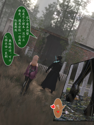 对魔忍亚丝娜 02_11