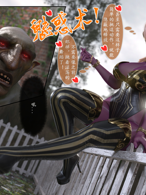 对魔忍亚丝娜 02_13