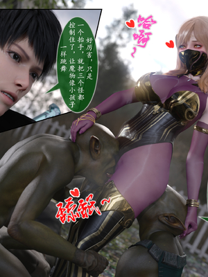 对魔忍亚丝娜 02_16