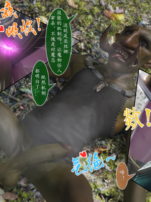 对魔忍亚丝娜 02_21