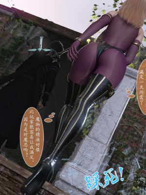 对魔忍亚丝娜 02_23