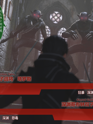 对魔忍亚丝娜 02_28