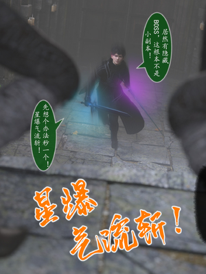 对魔忍亚丝娜 02_29