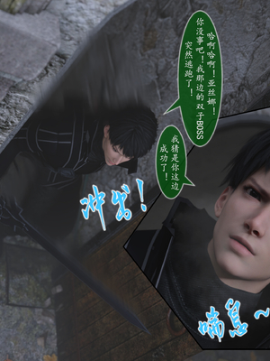 对魔忍亚丝娜 02_45