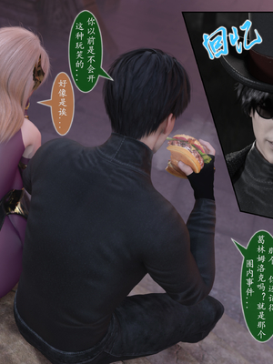 对魔忍亚丝娜 02_49