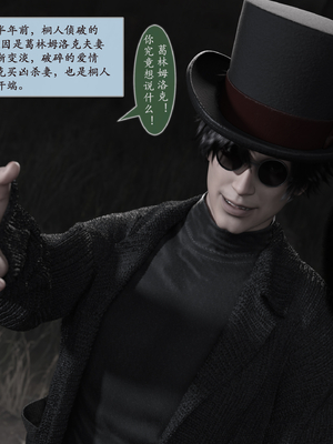 对魔忍亚丝娜 02_50