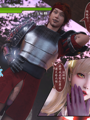 对魔忍亚丝娜 02_52