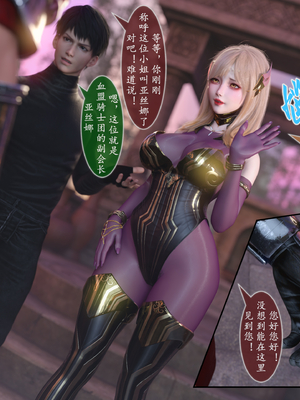 对魔忍亚丝娜 02_54