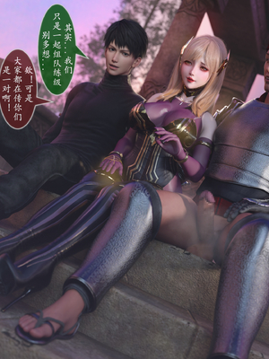 对魔忍亚丝娜 02_56